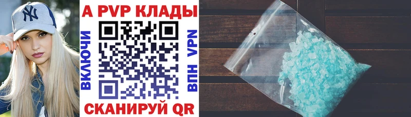 Alpha-PVP Соль  Осташков 