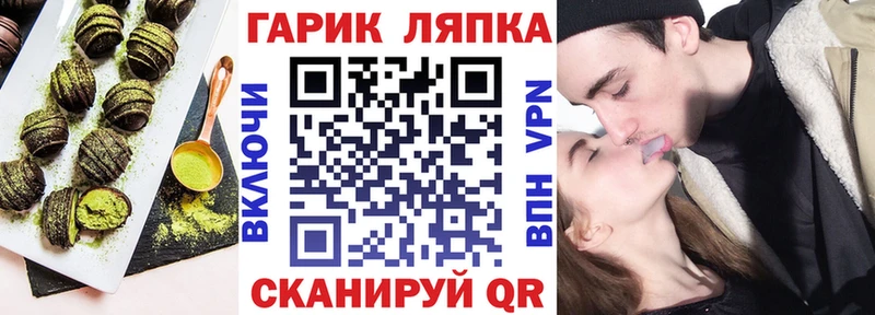 мега ТОР Осташков Canna-Cookies конопля