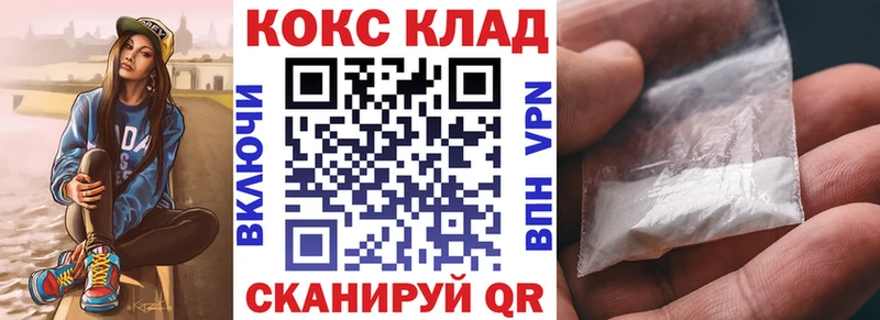 hydra ссылки  купить  цена  Осташков  Cocaine Эквадор 
