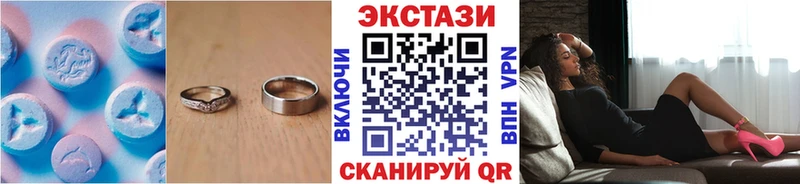 Ecstasy ешки где купить наркоту Осташков
