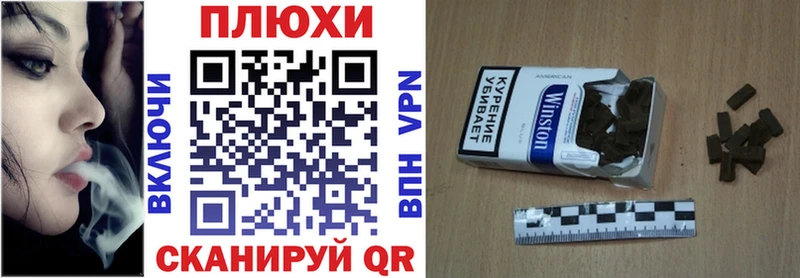 Гашиш гарик  как найти наркотики  Осташков 
