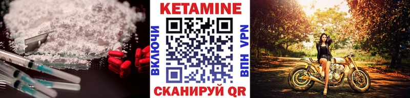 MEGA вход  Осташков  Кетамин ketamine 