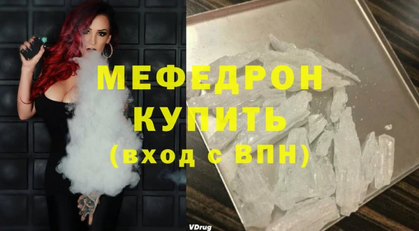 индика Пересвет