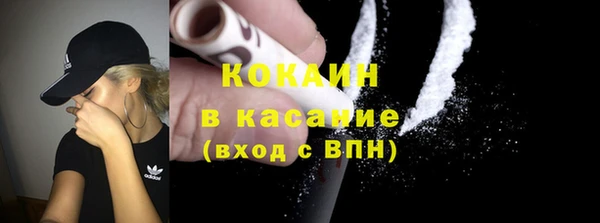 spice Абинск