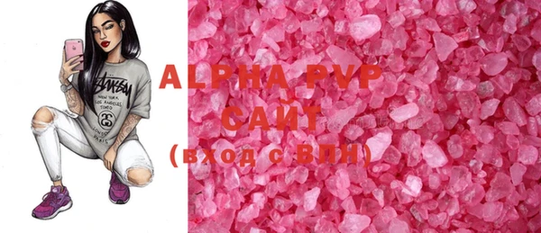 spice Абинск