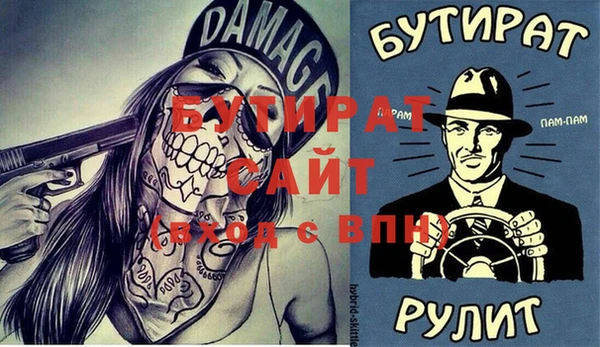 мдпв Абаза