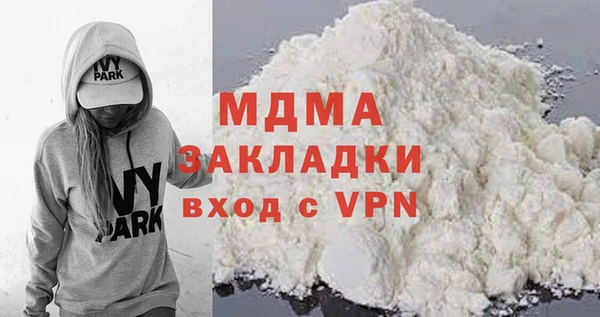 мдпв Абаза