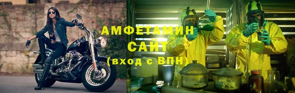 spice Абинск