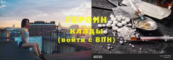 spice Абинск