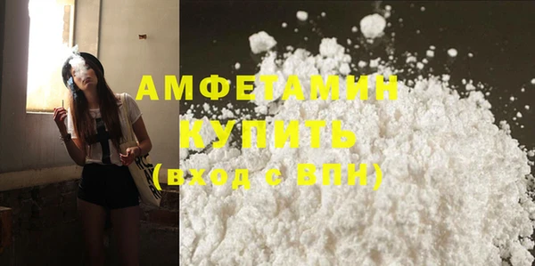 марки nbome Аркадак