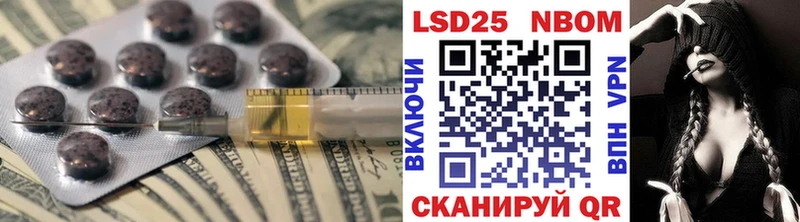 Лсд 25 экстази ecstasy mega маркетплейс Осташков