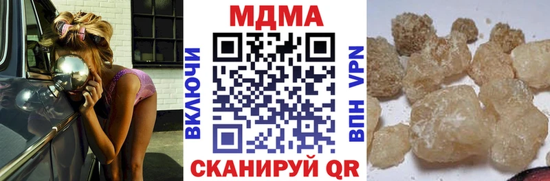 omg рабочий сайт  это какой сайт  МДМА Molly  Осташков 