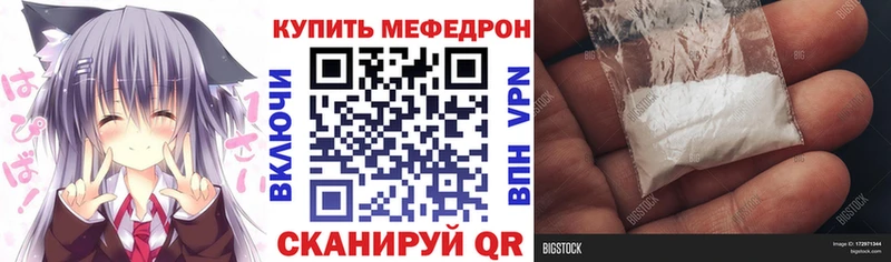 МЕФ 4 MMC Осташков