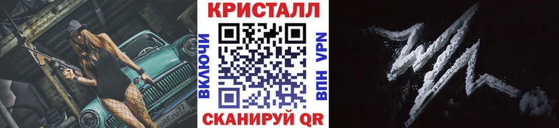 МЕТАМФЕТАМИН винт  как найти наркотики  Осташков 