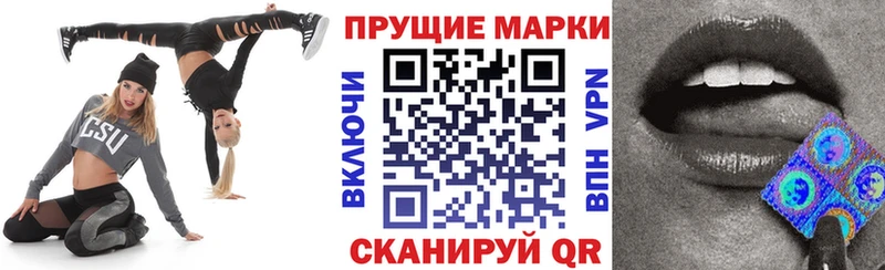 Марки NBOMe 1,5мг  наркошоп  Осташков 