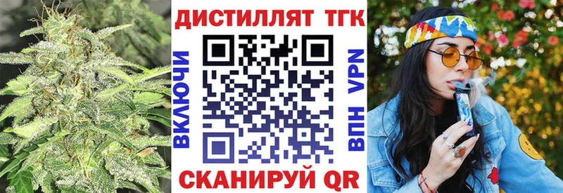blacksprut   Осташков  Дистиллят ТГК Wax 